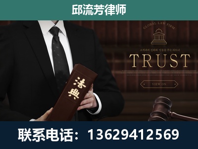 十堰-专注于刑事辩护