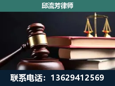 十堰-刑事案件辩护
