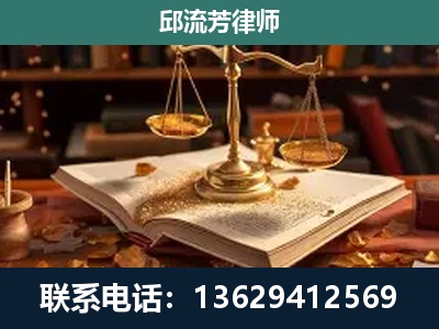 十堰-新型网络犯罪