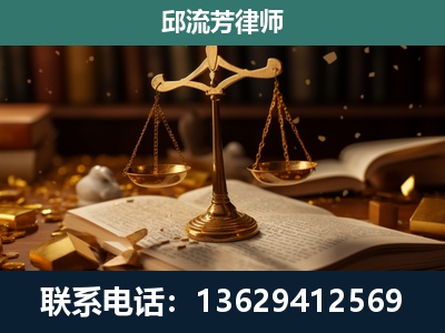 十堰-遗产继承